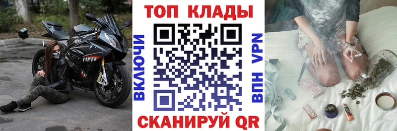 Сколько стоит Хабаровск Каннабис  Cocaine  ГАШ  Мефедрон 