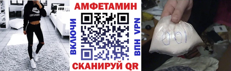 Amphetamine 98%  где купить   Хабаровск 