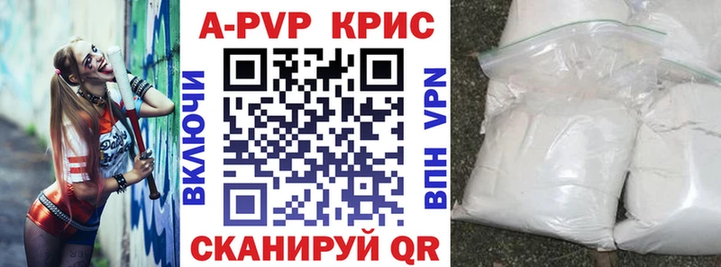 Alpha PVP СК Хабаровск
