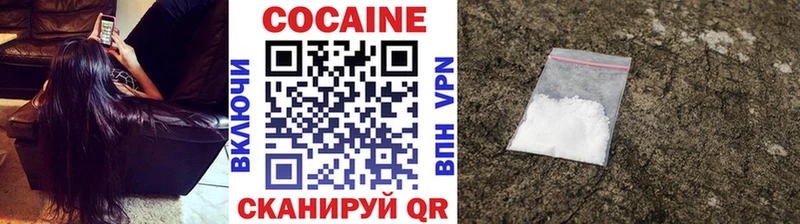 где купить наркоту  Хабаровск  КОКАИН 97% 