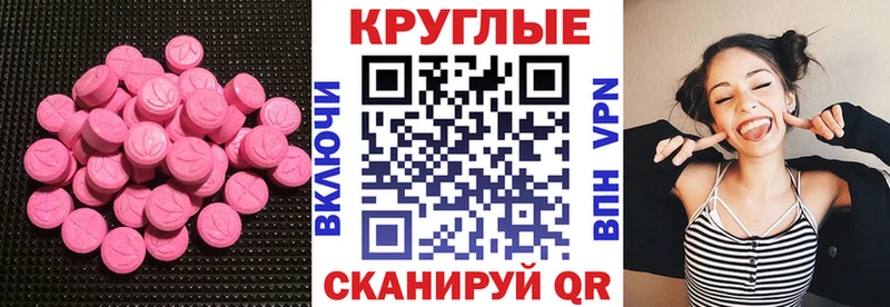 купить Хабаровск Экстази 300 mg