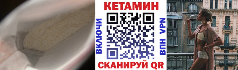 hydra ссылки Хабаровск Кетамин ketamine