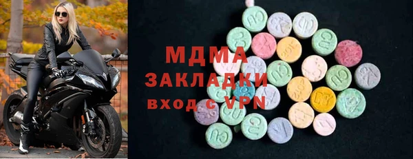 эйфоретик Михайлов