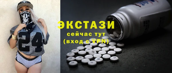 эйфоретик Михайлов