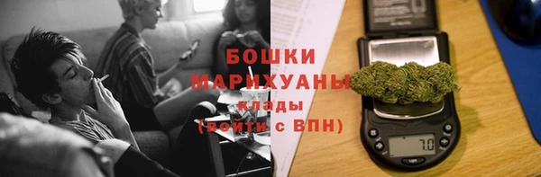 кокаин премиум Барнаул