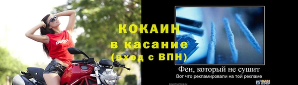 дурь Михайловка