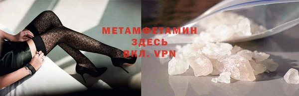 винт Михайловск