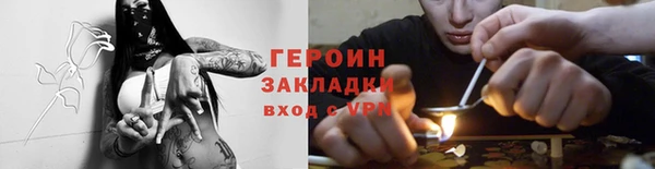 дурь Михайловка