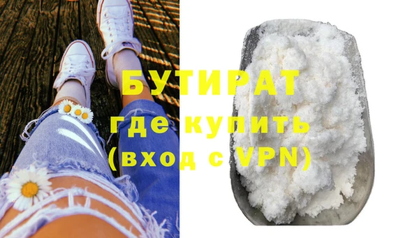 дурь Михайловка