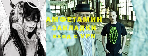 спиды Ижевск