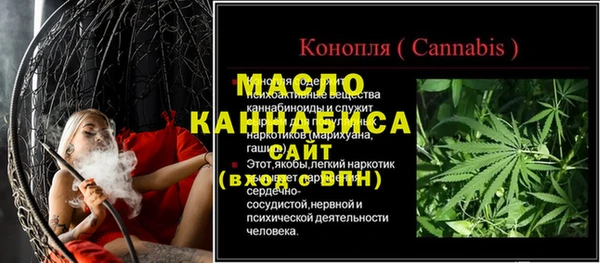 дурь Михайловка