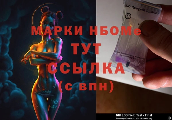 винт Михайловск