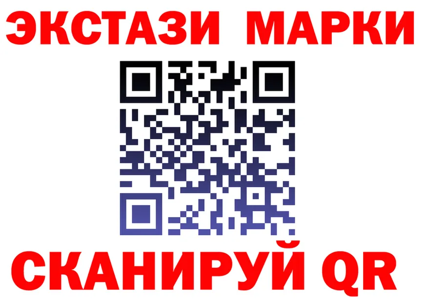 ГАШИШ Ice-O-Lator ТОР площадка KRAKEN Хабаровск