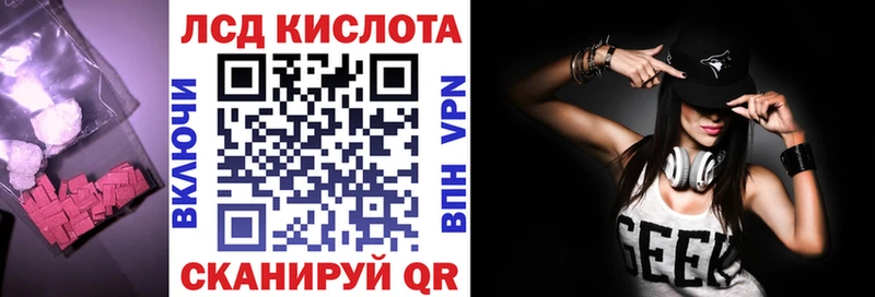 ЛСД экстази ecstasy  Хабаровск 
