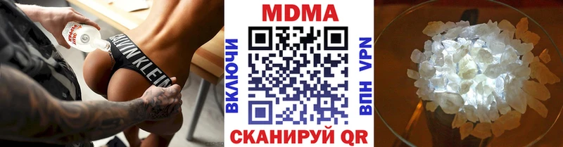 MDMA Molly  Хабаровск 
