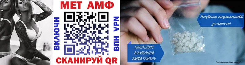 МЕТАМФЕТАМИН пудра  Хабаровск 