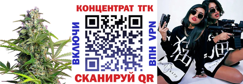 это Telegram Хабаровск Дистиллят ТГК вейп дарнет шоп