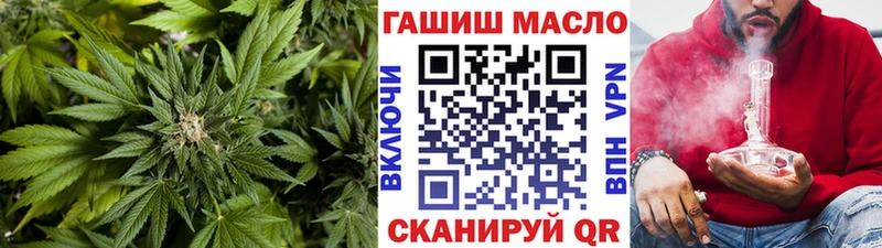 ТГК THC oil Хабаровск